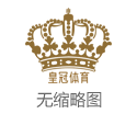 真人体育博彩欧洲杯32强对阵表_亚洲杯夺冠赔率:澳大利亚低至1.28 中国男篮列